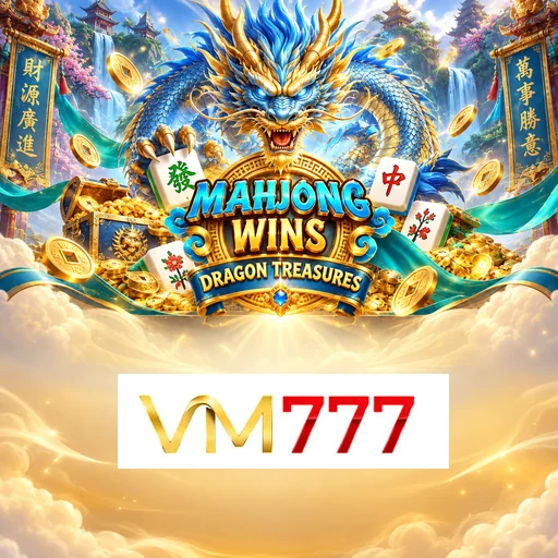 vm777 Key Features